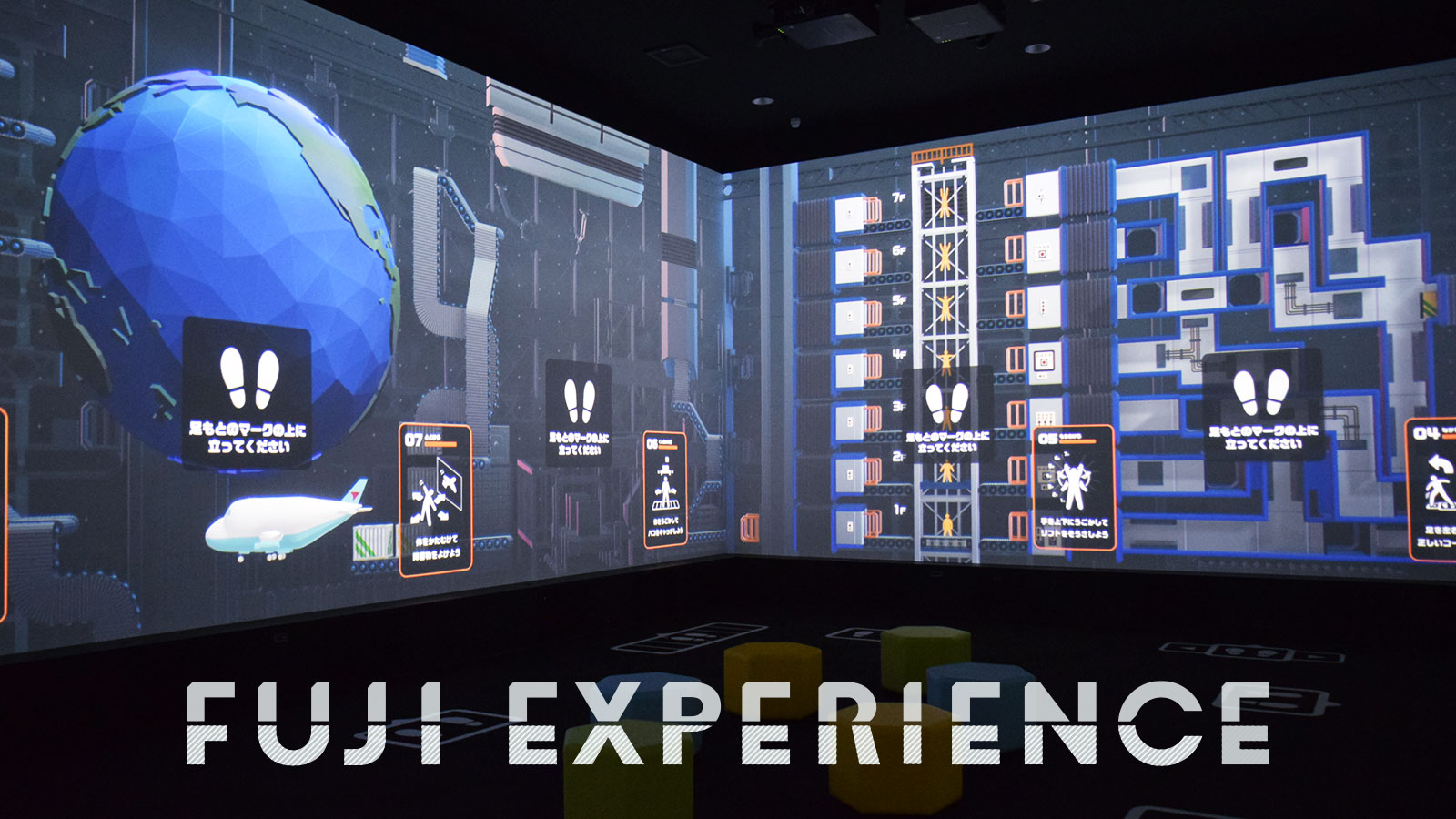 FUJI EXPERIENCE KOO-KI WORKS