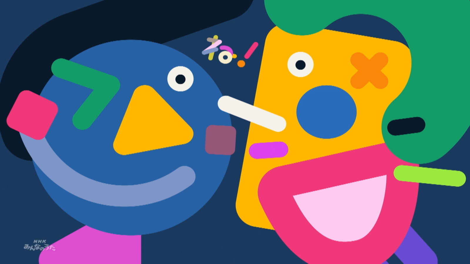 みんなのうた「たのしいね」 KOO-KI WORKS