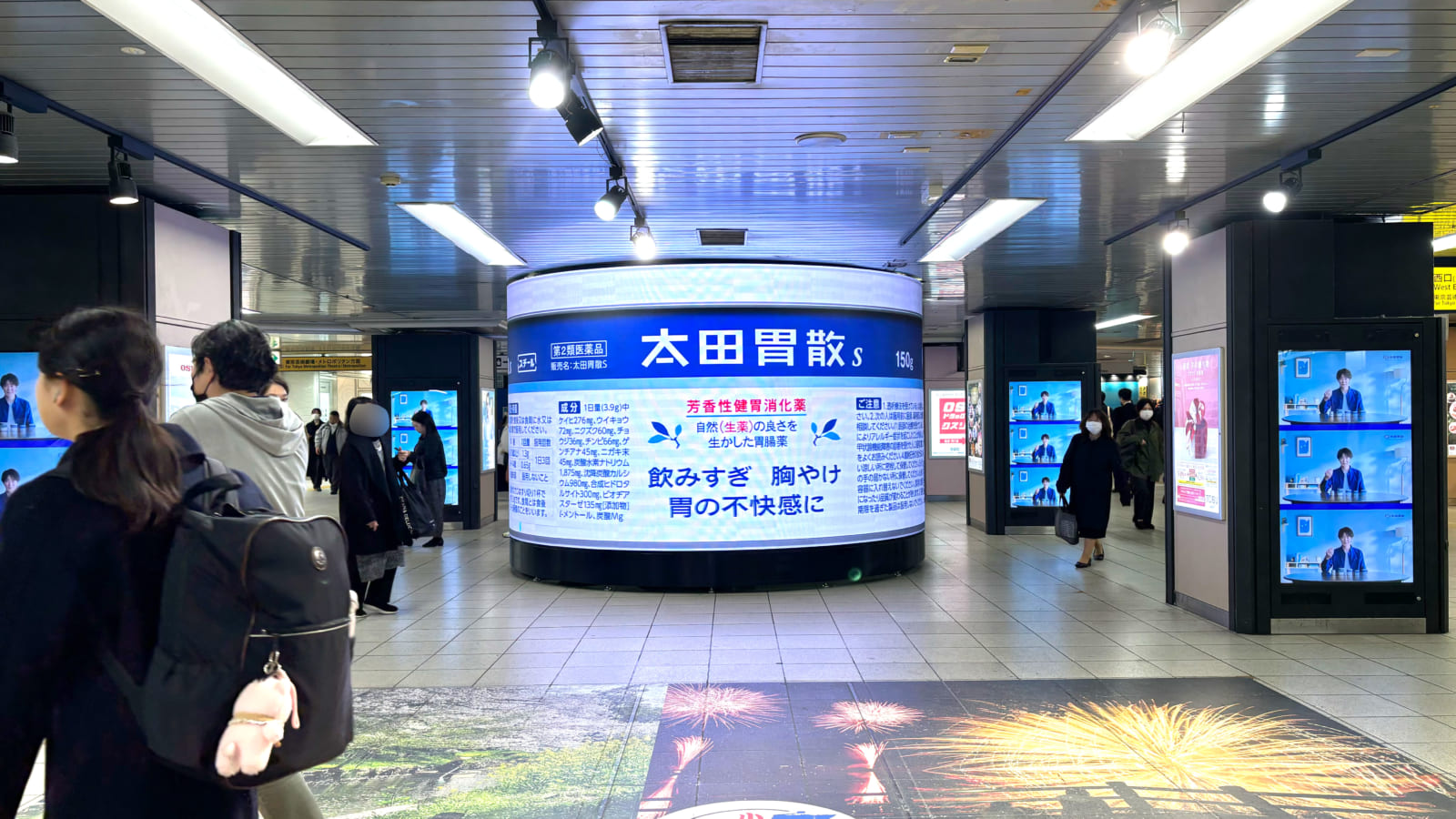 太田胃散の缶 東武池袋ラウンドワイドビジョン KOO-KI WORKS