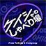 KOO-KI Podcast番組「ケイシャのしゃべり場」